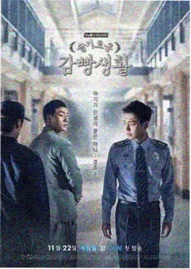 《候鸟换乘站》封面