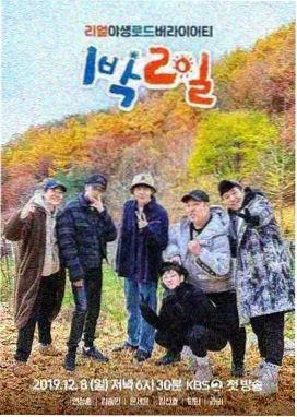 剧场版重映资讯配图