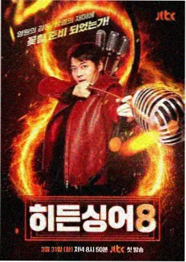 《海风与旧琴谱》档案配图