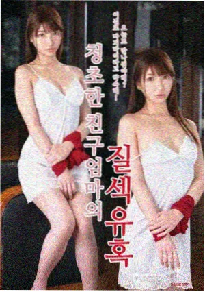 《一月的玻璃温室》档案配图
